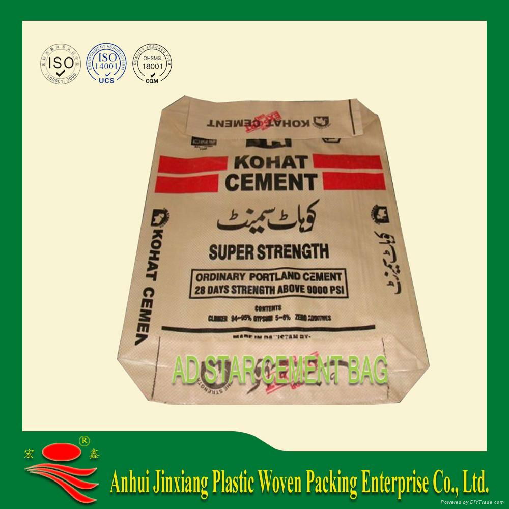 AD STAR cement bag-pp woven block bottom valve cement bag 5