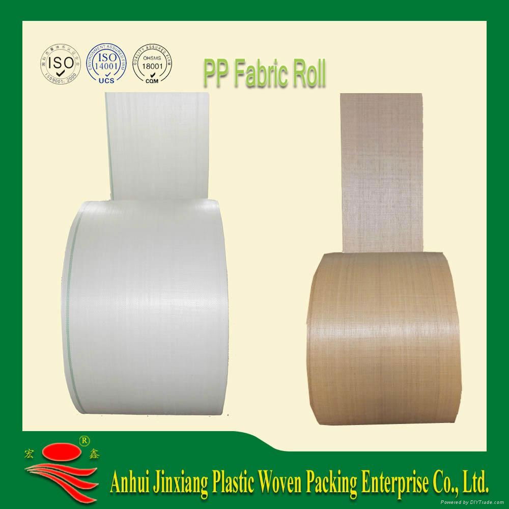 PP Woven Fabric Roll for pp woven flour bag rice sack. 5