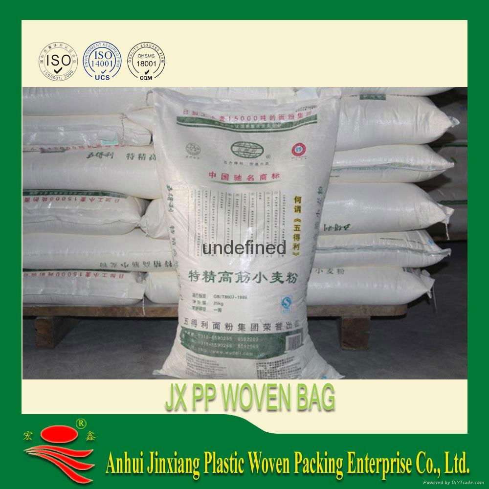 Hot sale 25kg pp woven flour sack