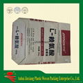 Kraft Paper Cement bag 1