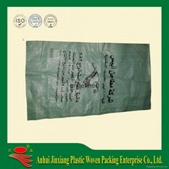 recycle material pp woven bag