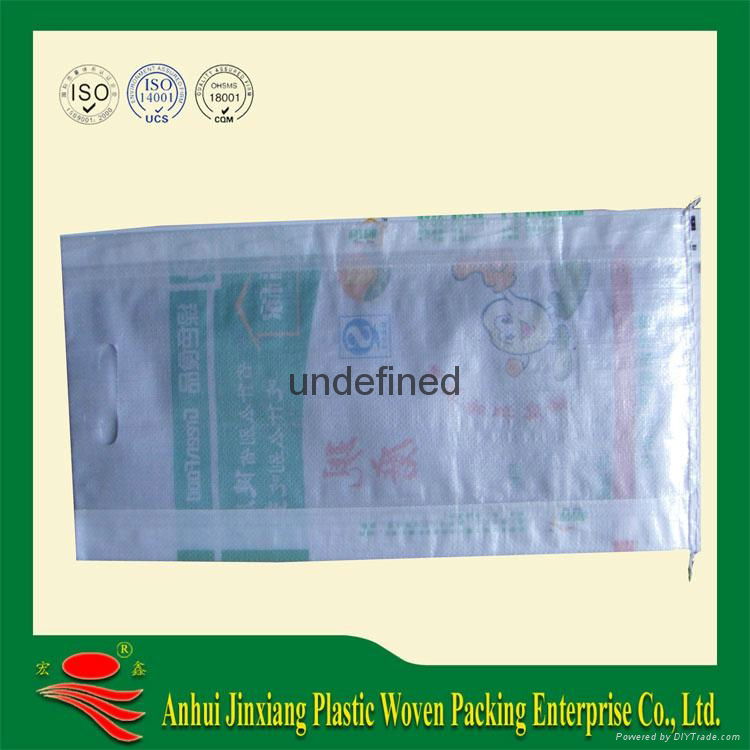 Transparent clear pp woven rice sack bag 2