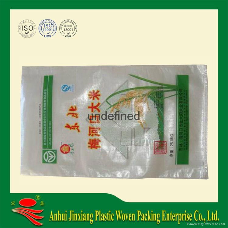 Transparent clear pp woven rice sack bag 4