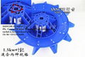 China Spray impeller #64CM