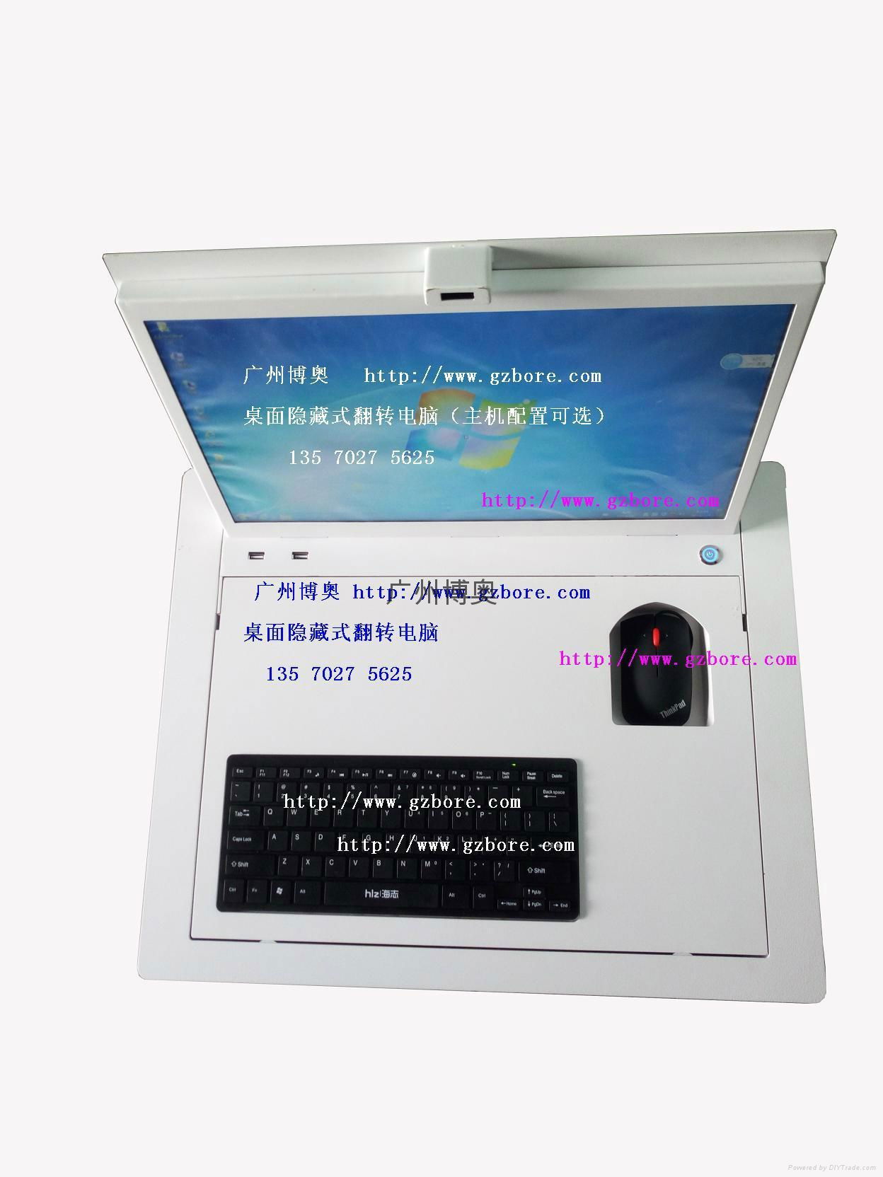 廣州博奧桌面隱藏式一體翻轉電腦 5