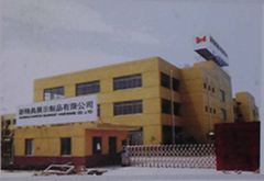 Foshan Xinjingdian Exhibition Equipment Hardware Co., Ltd