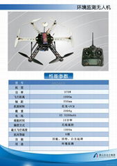 Environmental-monitoring UAV