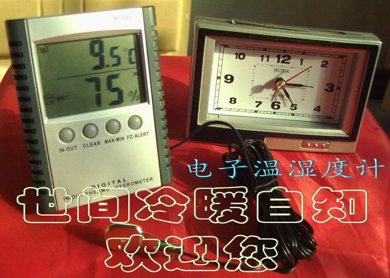 HC520 Digital Thermometer & Hygrometer 3