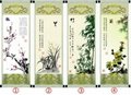 中國傳統繪畫—梅蘭竹菊之一 1
