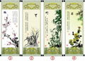 The Chinese traditional painting -