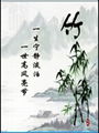 The Chinese traditional painting - meilanzhuju-2 3