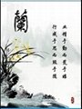 The Chinese traditional painting - meilanzhuju-2 2