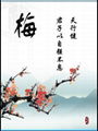 The Chinese traditional painting -