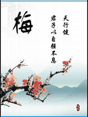 The Chinese traditional painting - meilanzhuju-2