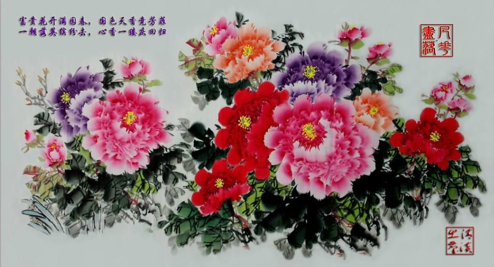 China painting - national beauty and heavenly fragrance Peony 2