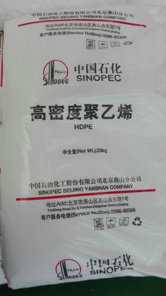 HDPE scaffoldfing safety net 