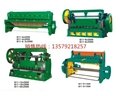 新疆机械剪板机-剪板机价格-剪板机品牌及特点 4