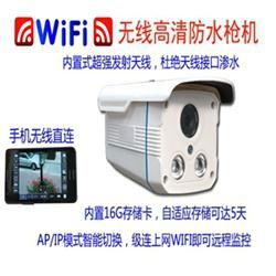 自帶WIFI監控攝像機 3