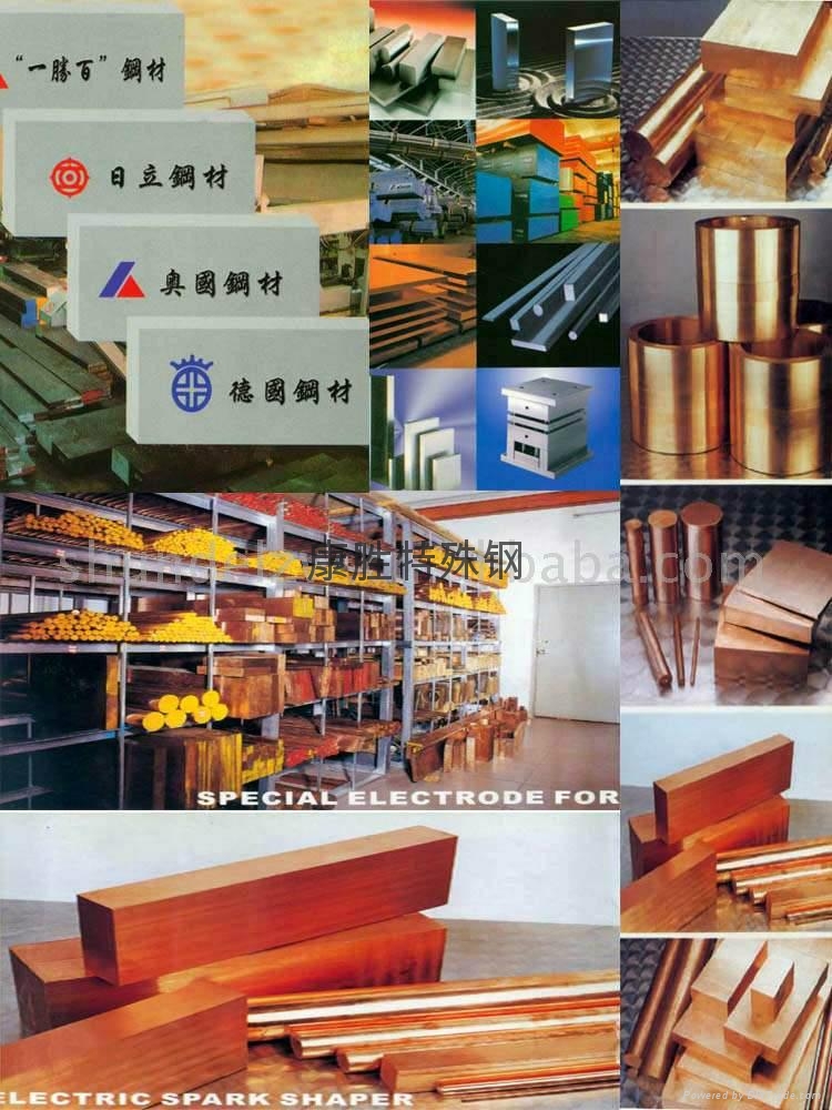 浙江DC53冷冲模专用模具钢 5