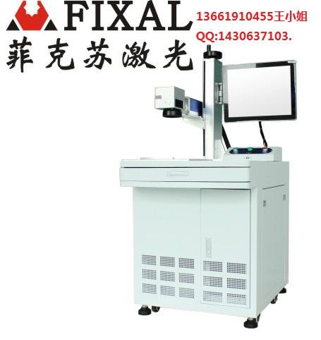 江蘇蘇州菲克甦水晶玻璃產品超精細FX-3A紫外激光打標機  2