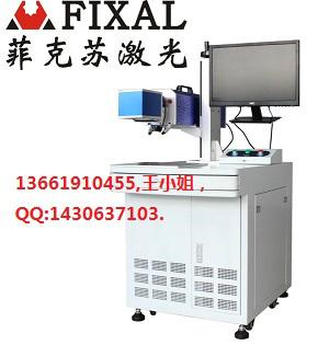 江蘇南京菲克甦FXC-30T打玻璃激光機