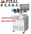 江蘇南京菲克甦FXC-30T打