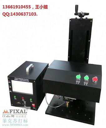 江蘇蘇州進口激光FX-220 櫃式光纖激光打標機 3
