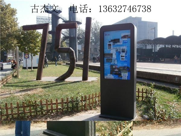 學校戶外廣告機解決方案 3