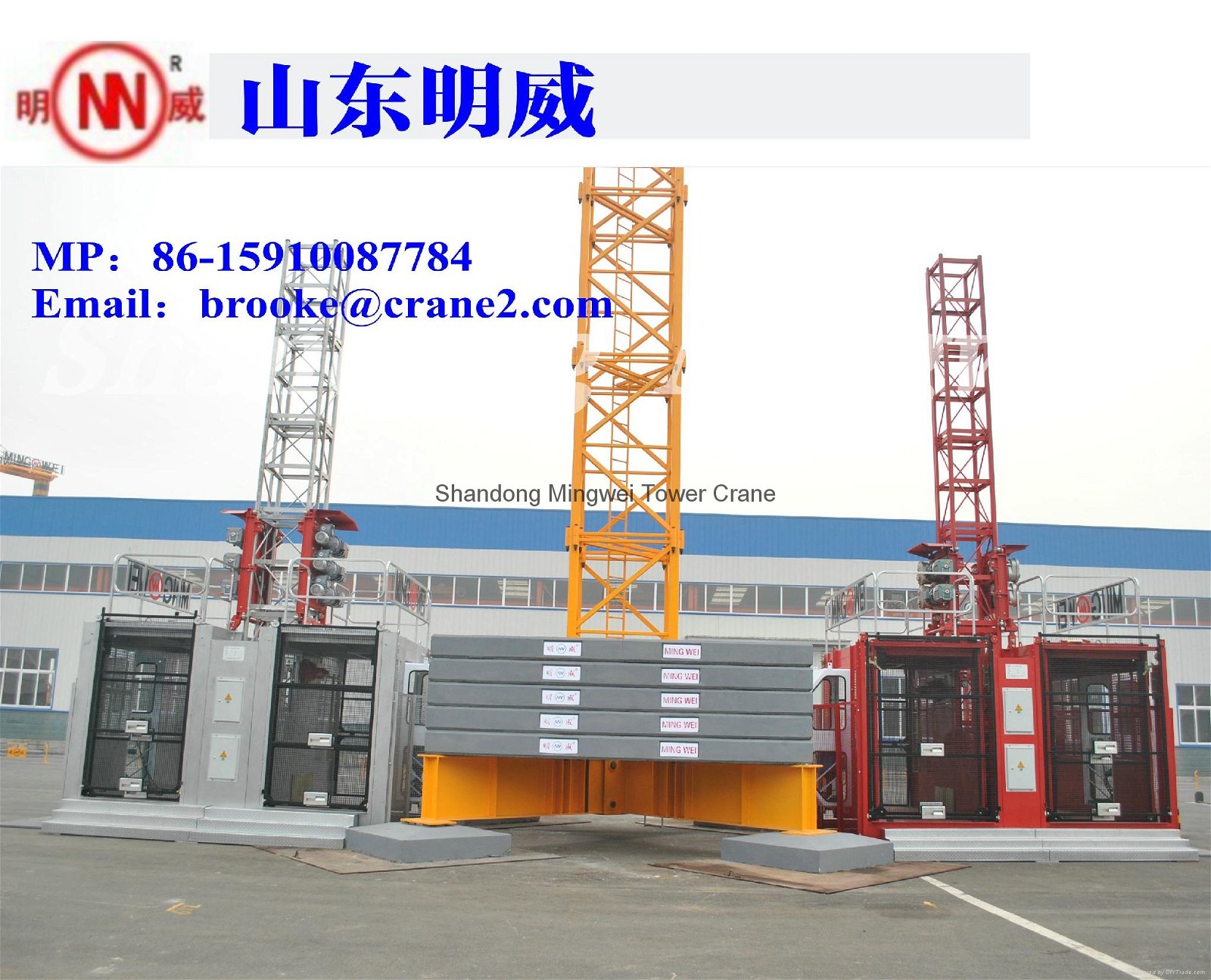 Shandong Mingwei Tower crane manufacture QTZ100(6010)-8T 4