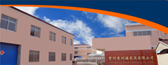 Changzhou Solid Furniture Co.,Ltd