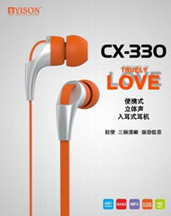 wholesale beautiful design in-ear earphone CX330