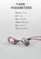 factory wholesale with hifi stereo in-ear earphone EX210 4