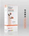 colorful Matel hifi stereo in-ear earphone EX700