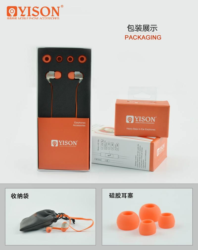 noble taste and deep bass in-ear earphone  3