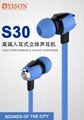 hifi stereo and cheap price in-ear