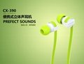 volum control and colorful design in-ear earphone