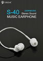 favorable classic design and hifi stereo in-ear earphon 3