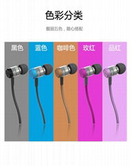 new feeling bullet style with matel hifi stereo in-ear earphone EX780