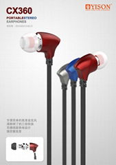 multifuction hifi stereo in-ear earhone