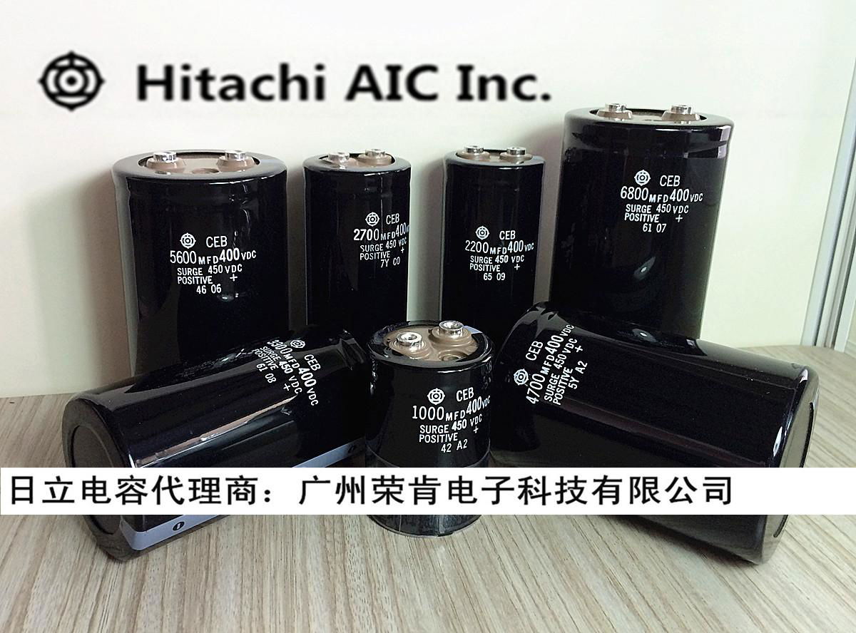 日立电容 HCG F5A 10000UF 400V 高压变频器储能电容器  2