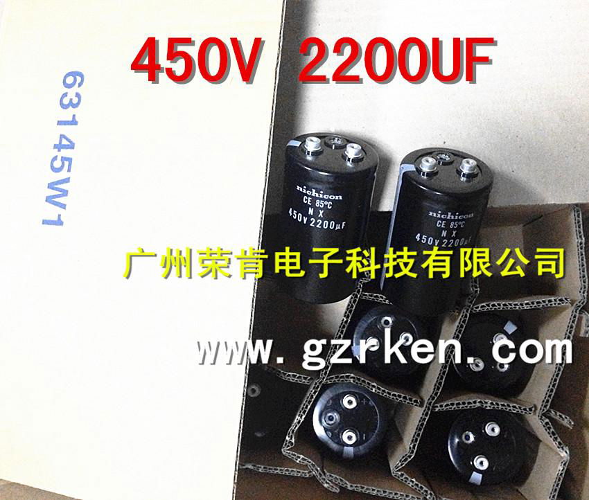 Nichicon NX 450 v2200uf long life high pressure capacitor 2