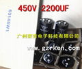 尼吉康 NX 450V2200UF 高壓 長壽命 鋁電解電容器 2