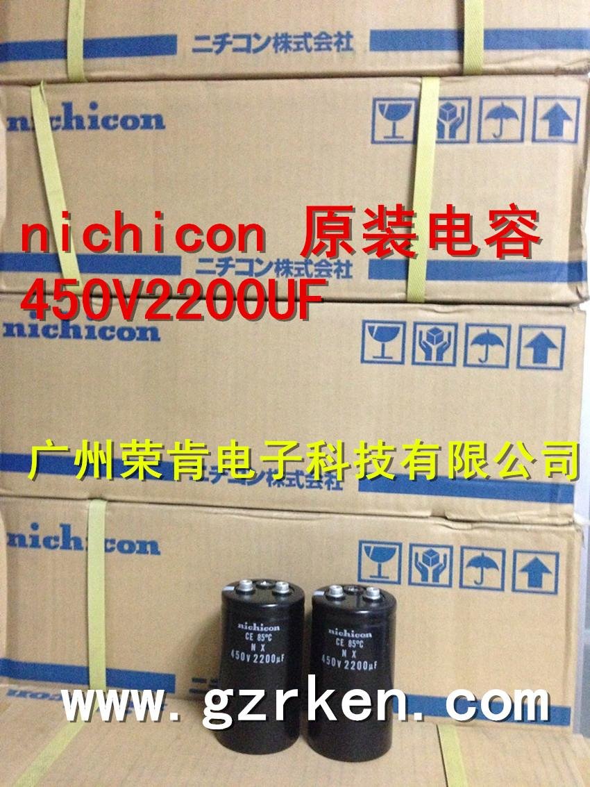 Nichicon NX 450 v2200uf long life high pressure capacitor 3