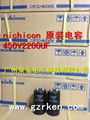 尼吉康 NX 450V2200UF 高壓 長壽命 鋁電解電容器 3