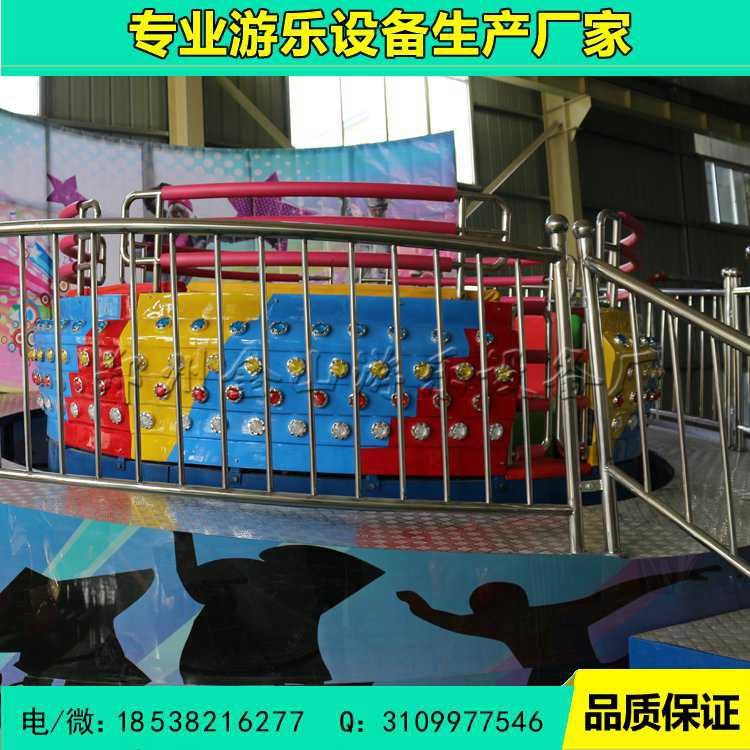 迪斯科轉盤遊樂設備 儿童遊樂設備生產廠家 2