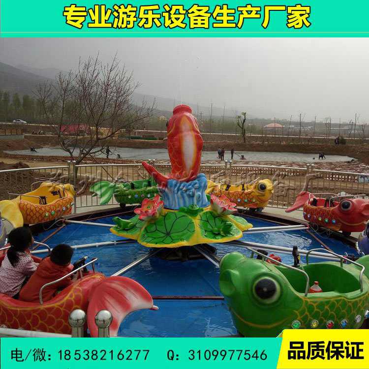 廠家直銷鯉魚跳龍門報價 儿童遊樂設備 3