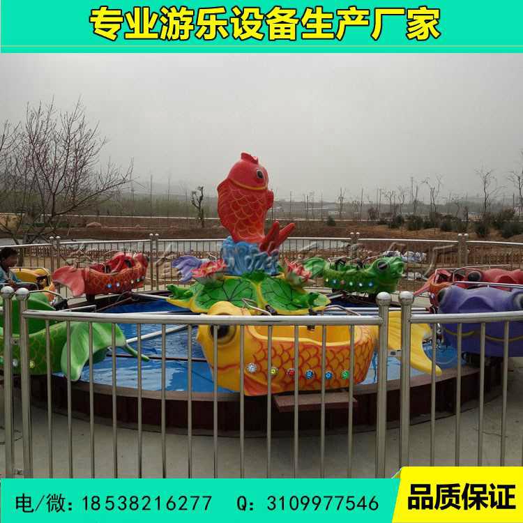 廠家直銷鯉魚跳龍門報價 儿童遊樂設備 4