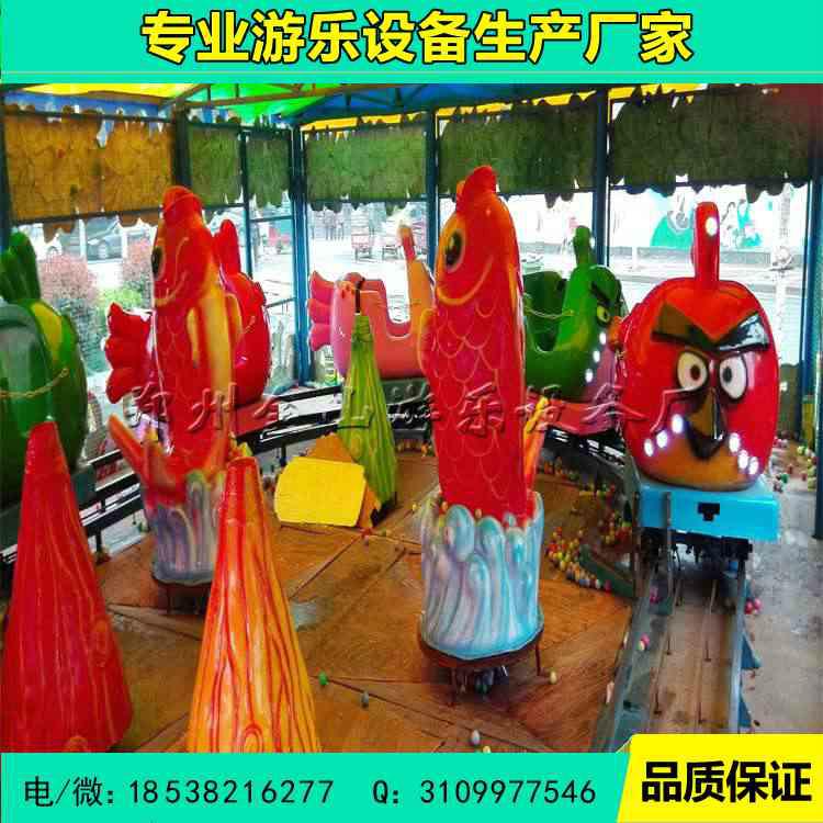 供應歡樂噴球車全套圖片 儿童歡樂噴球車遊樂設備