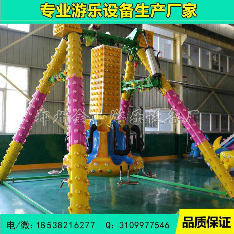 迷你小擺錘遊樂設備 小型遊樂設備廠家 4