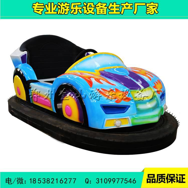 儿童碰碰車遊樂設備 碰碰車遊樂設備廠家 4